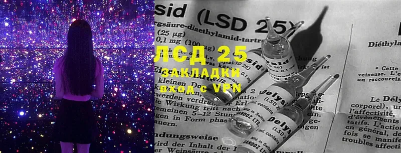 LSD-25 экстази кислота  Уяр 